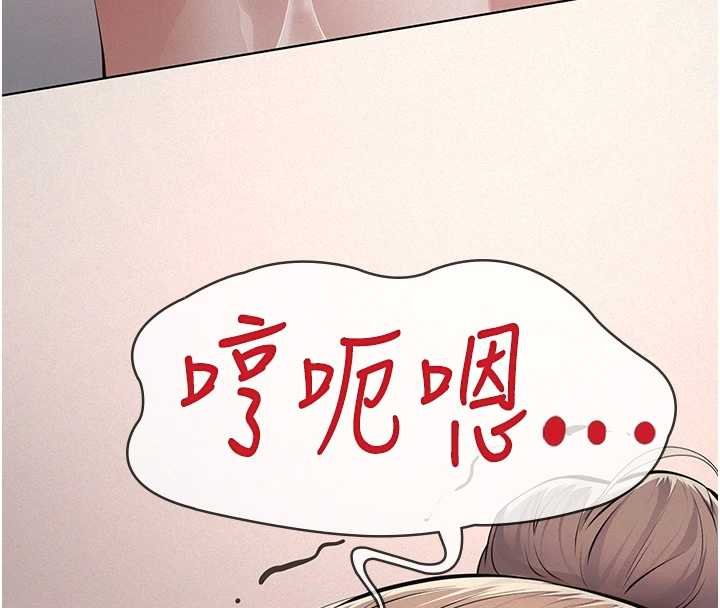 義父第12話-掏空計畫開始