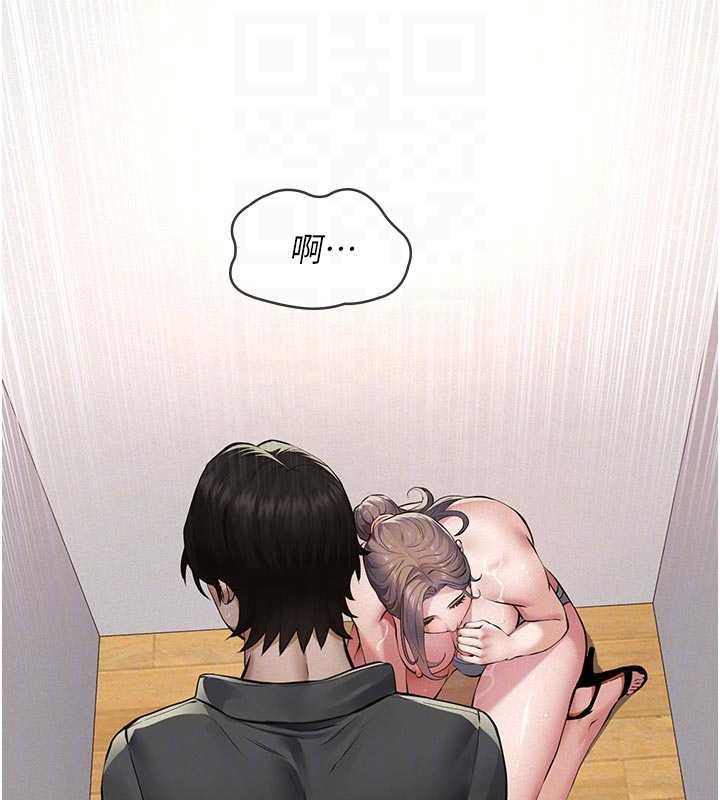 义父第12話-掏空計畫開始