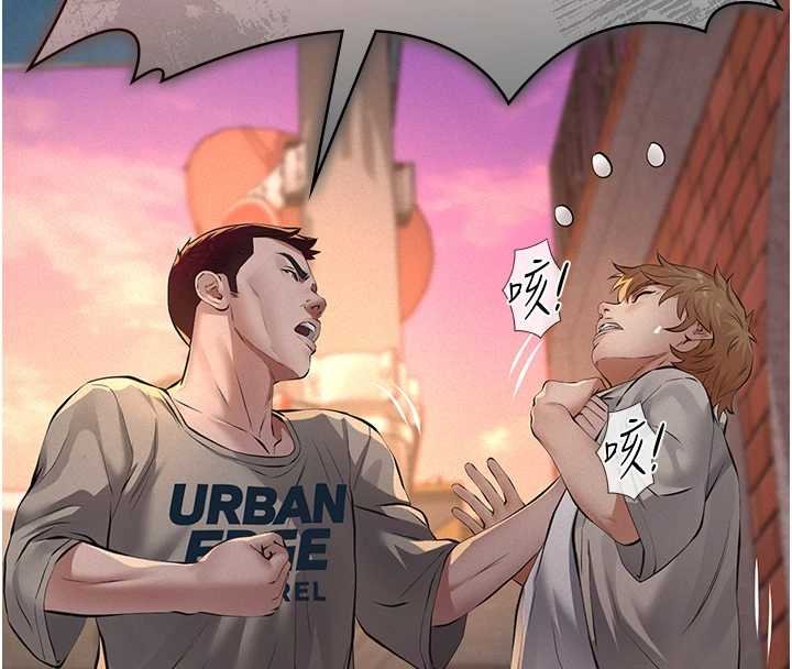 义父第12話-掏空計畫開始