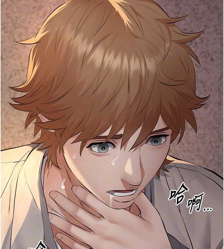 義父第12話-掏空計畫開始