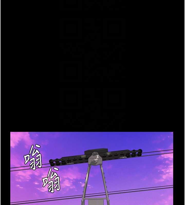 義父第12話-掏空計畫開始