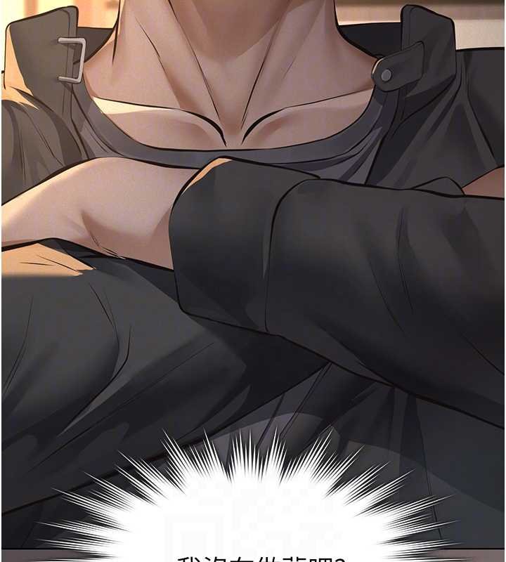 義父第12話-掏空計畫開始