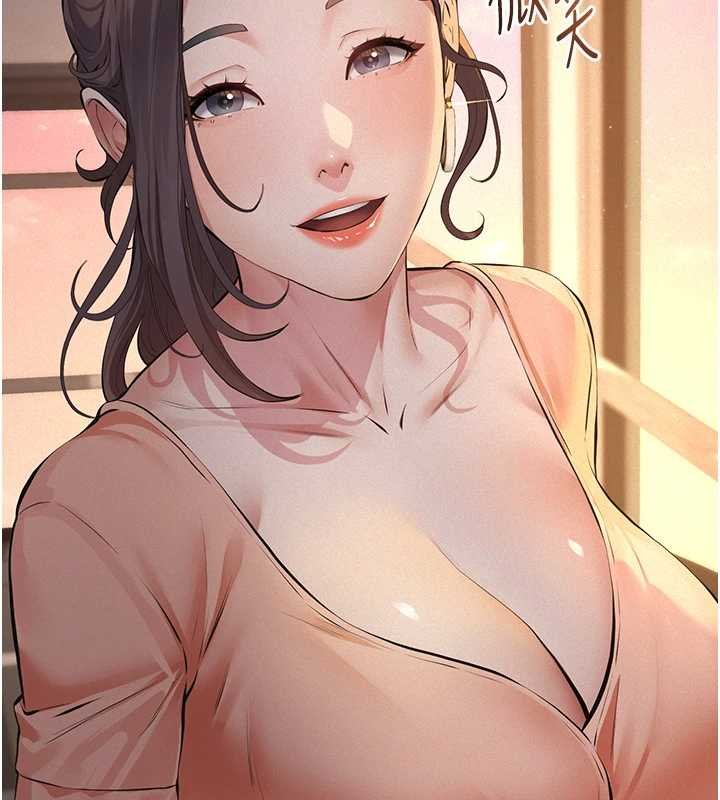 義父第12話-掏空計畫開始