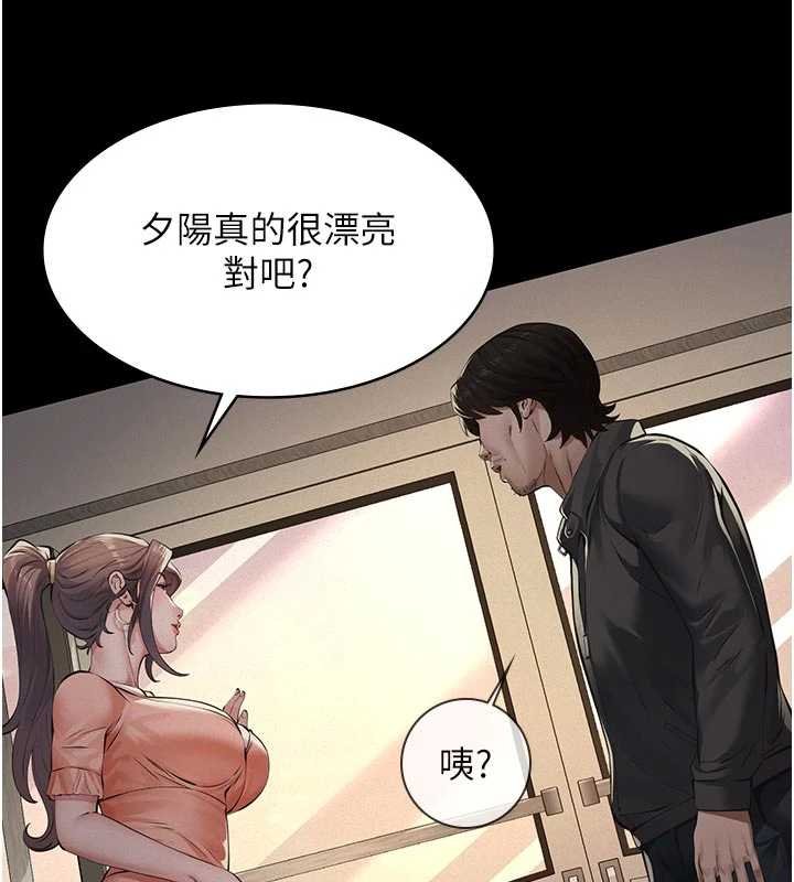 義父第12話-掏空計畫開始