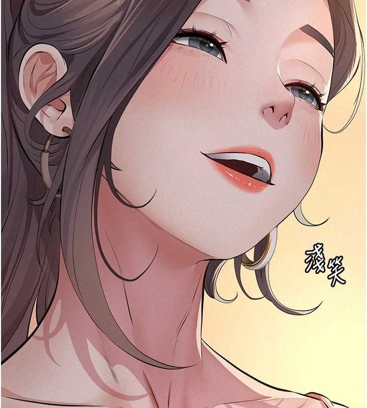 義父第12話-掏空計畫開始