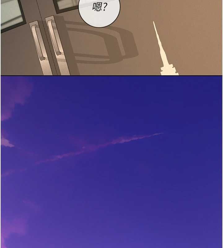 義父第12話-掏空計畫開始