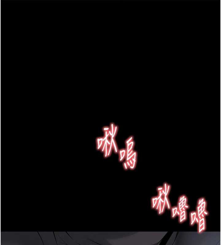 越線諮詢第16話-欲求不滿的極品秘書