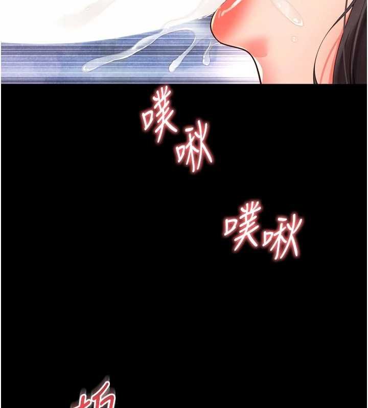 越線諮詢第16話-欲求不滿的極品秘書