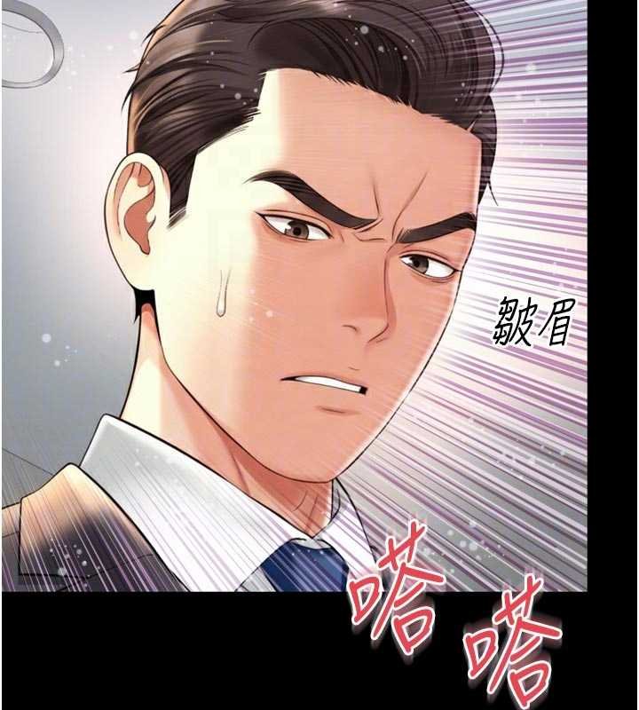 越线咨询第16話-欲求不滿的極品秘書