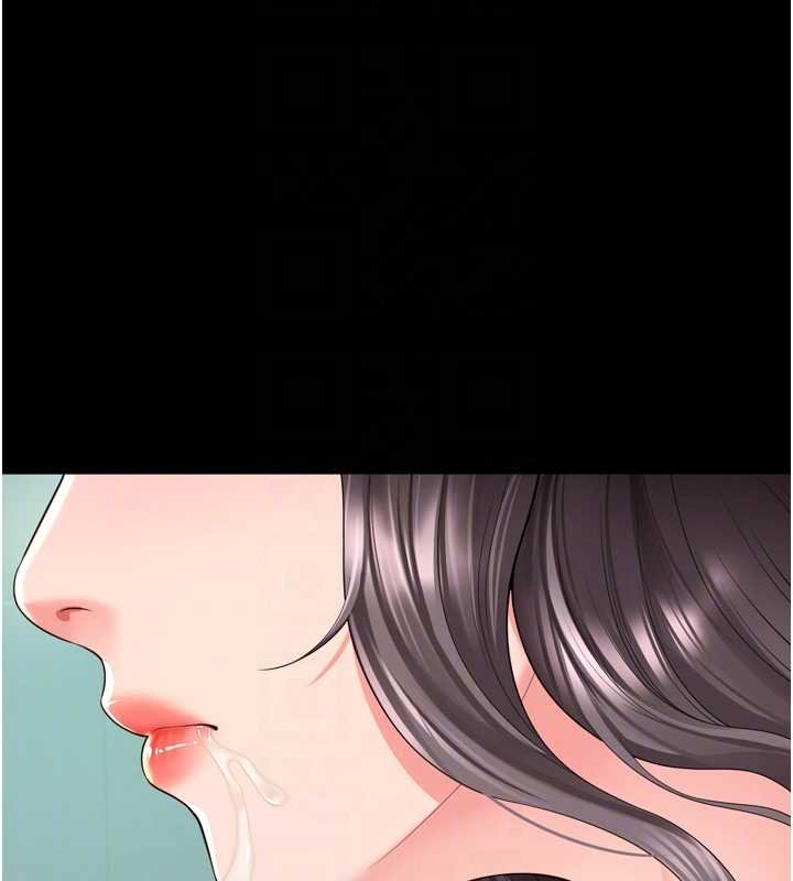 越線諮詢第16話-欲求不滿的極品秘書