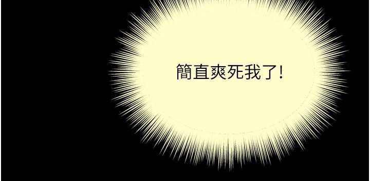 越線諮詢第16話-欲求不滿的極品秘書