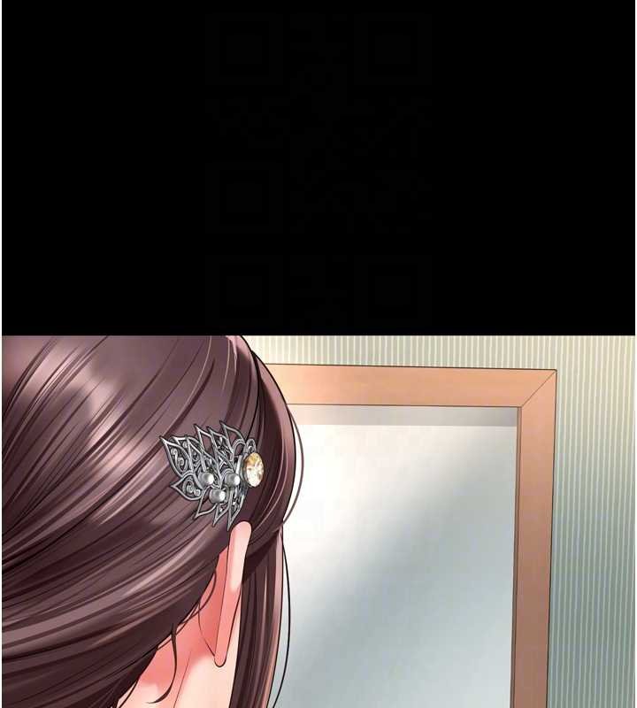 越線諮詢第16話-欲求不滿的極品秘書