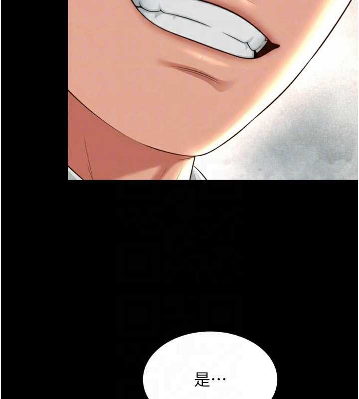 越線諮詢第16話-欲求不滿的極品秘書