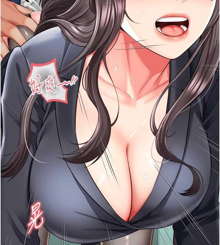 越线咨询第16話-欲求不滿的極品秘書