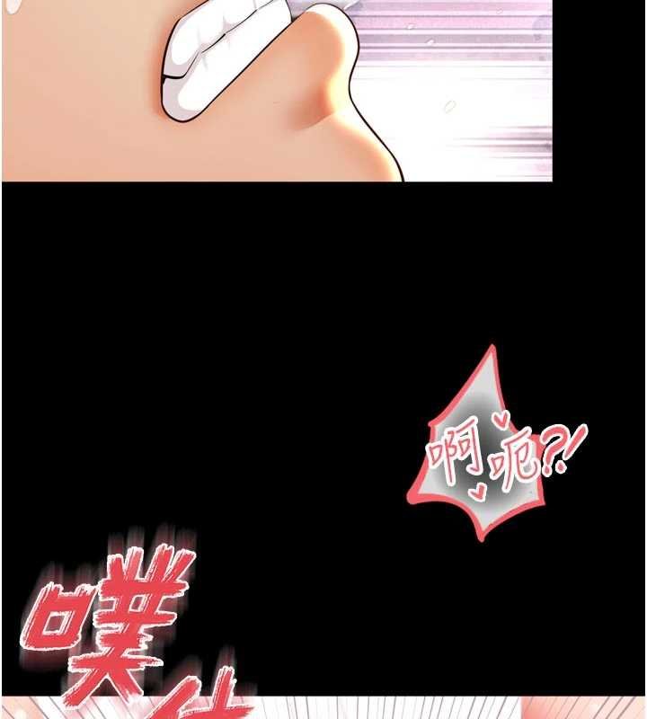 越線諮詢第16話-欲求不滿的極品秘書