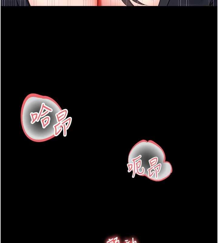 越线咨询第16話-欲求不滿的極品秘書