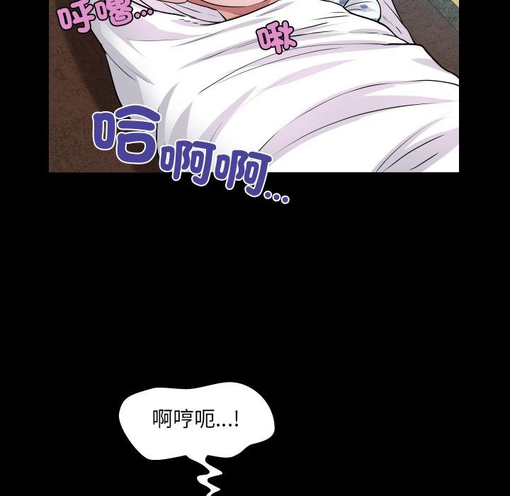 房間裏的心跳第28話