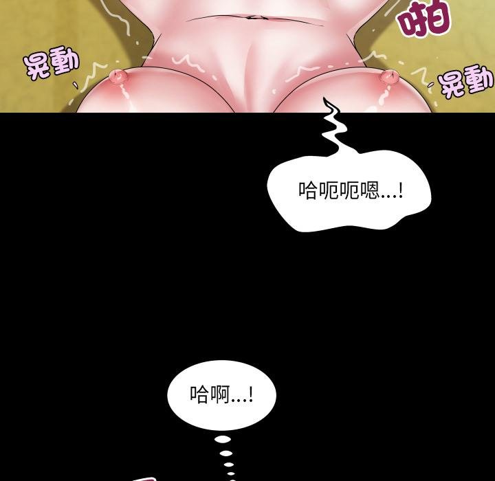 房間裏的心跳第28話