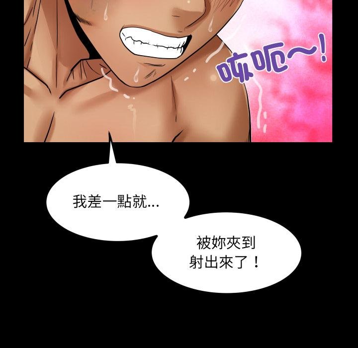 房間裏的心跳第28話