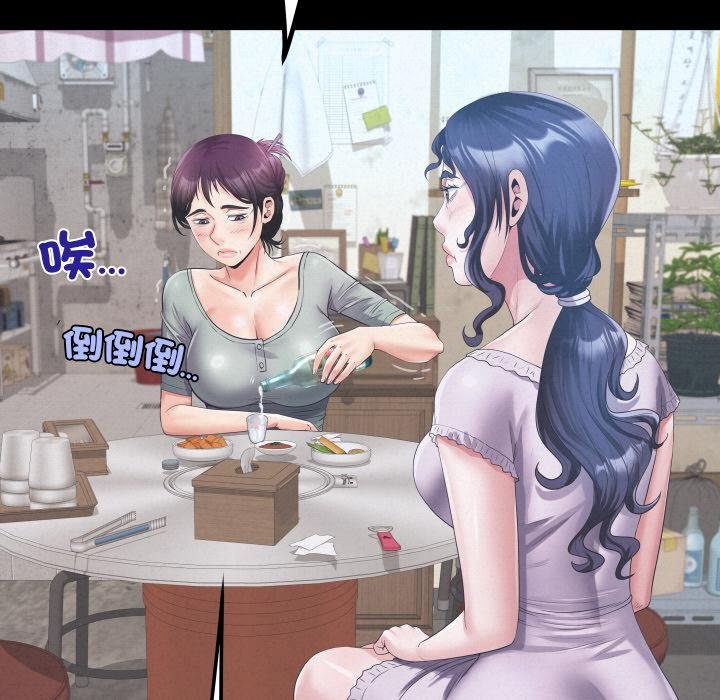 房間裏的心跳第28話