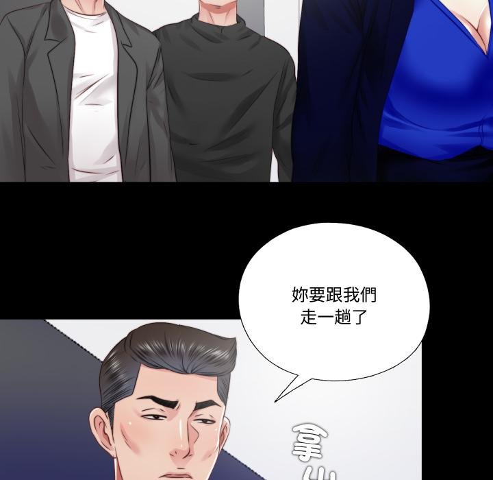 隱秘的同居第30話