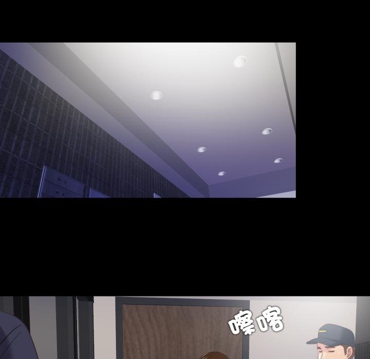 隱秘的同居第30話