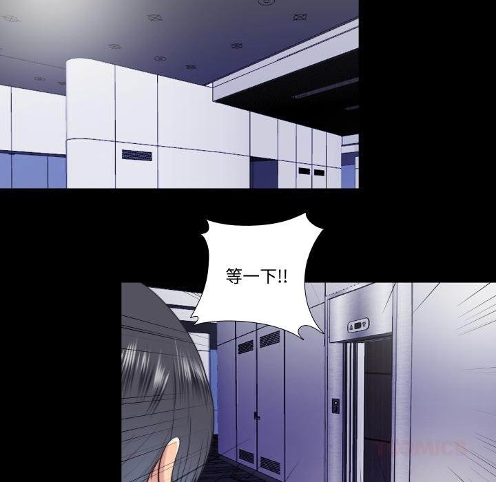 隱秘的同居第30話