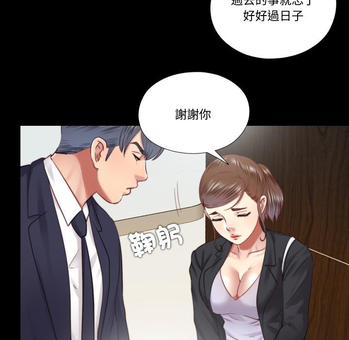 隱秘的同居第30話