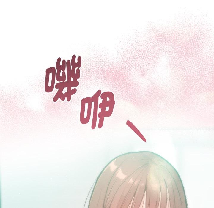 不衹是朋友第7話