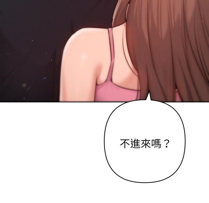 不衹是朋友第7話