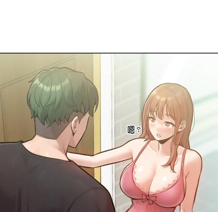 不衹是朋友第7話