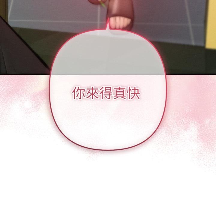 不衹是朋友第7話