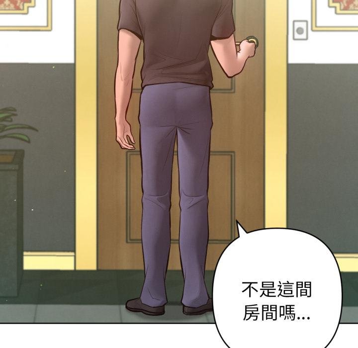 不衹是朋友第7話