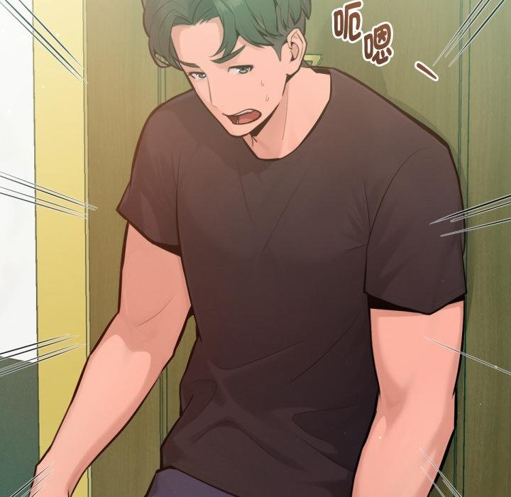 不衹是朋友第7話