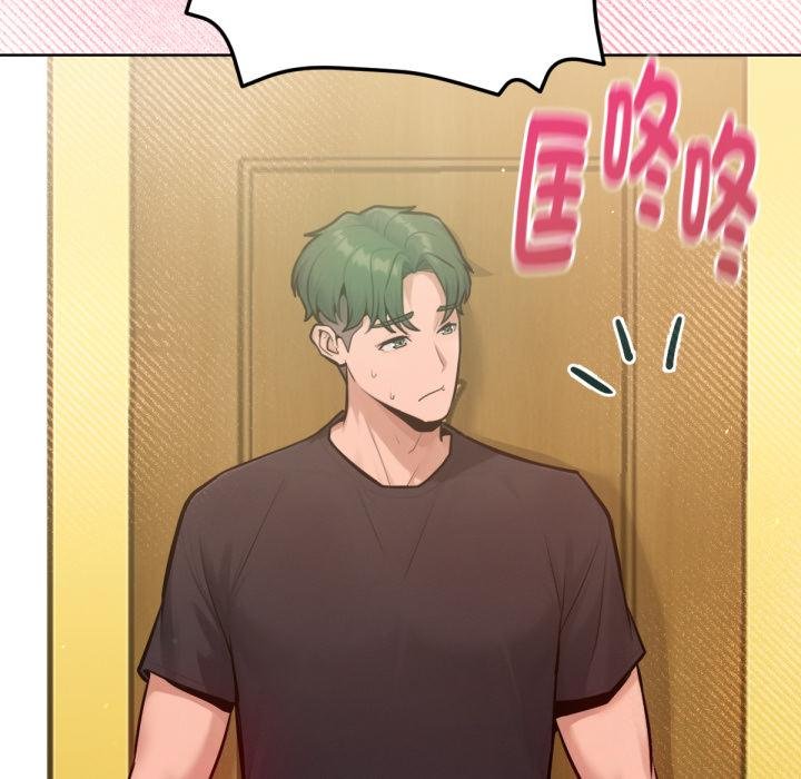 不衹是朋友第7話