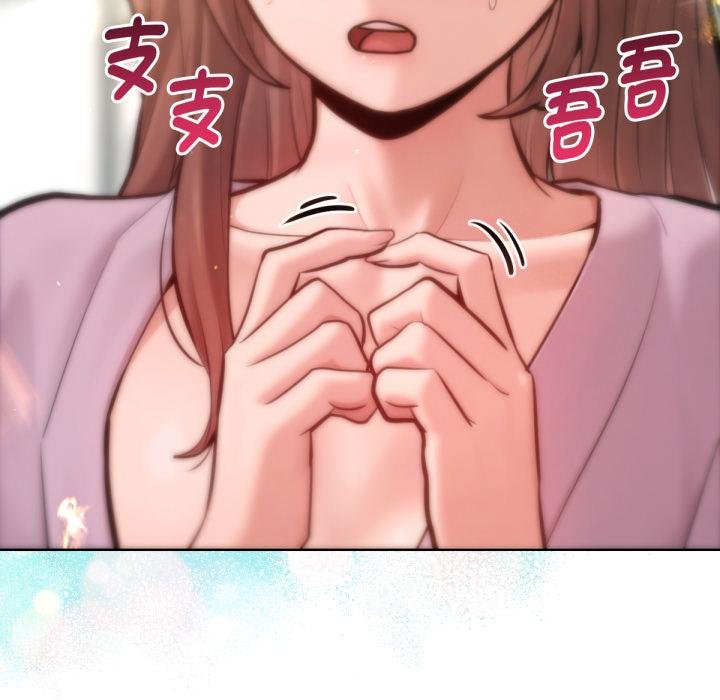 不衹是朋友第7話