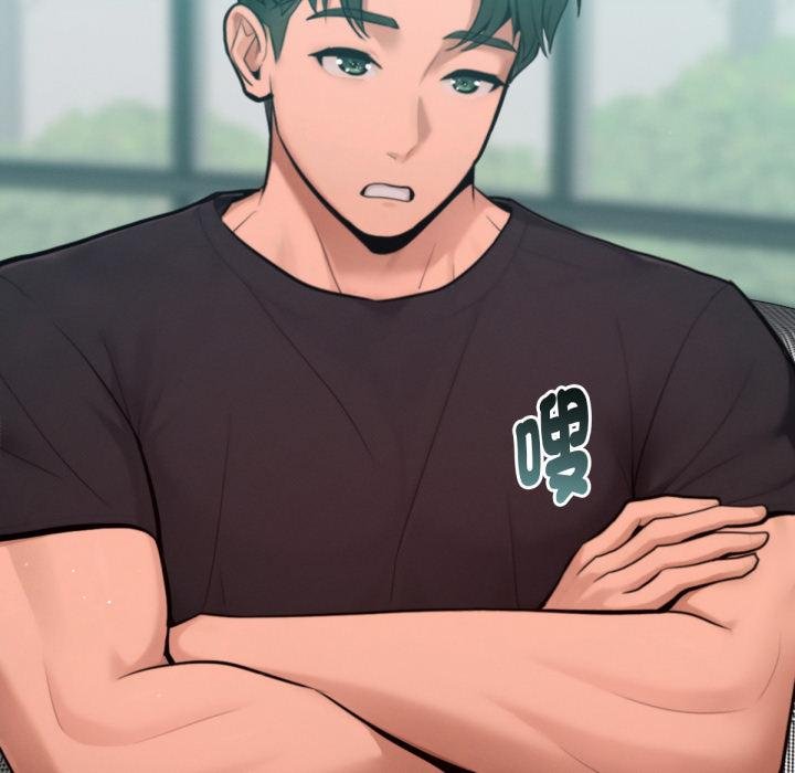 不衹是朋友第7話