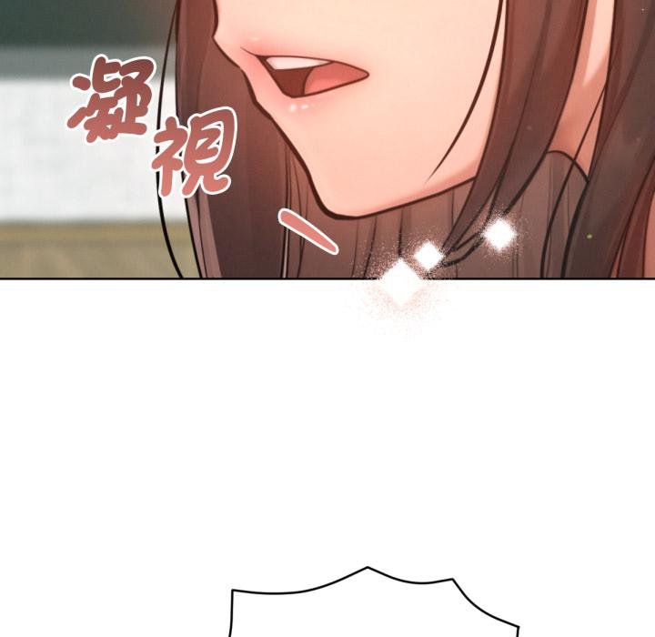 不衹是朋友第7話