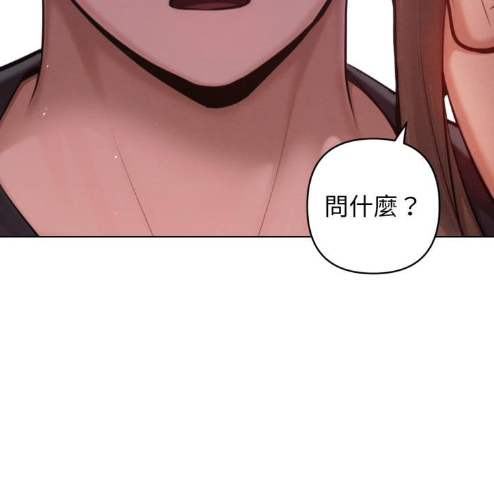 不衹是朋友第7話