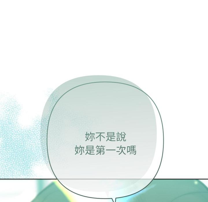 不衹是朋友第7話