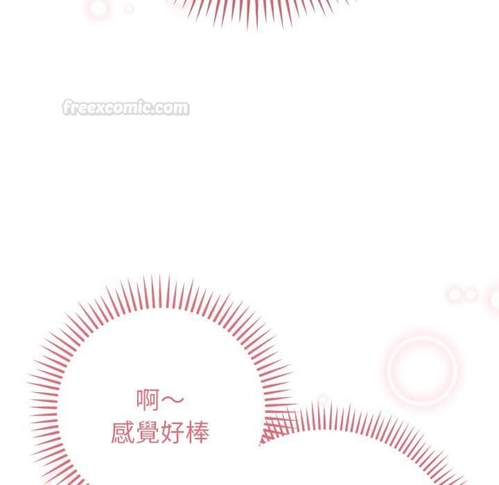 不衹是朋友第7話