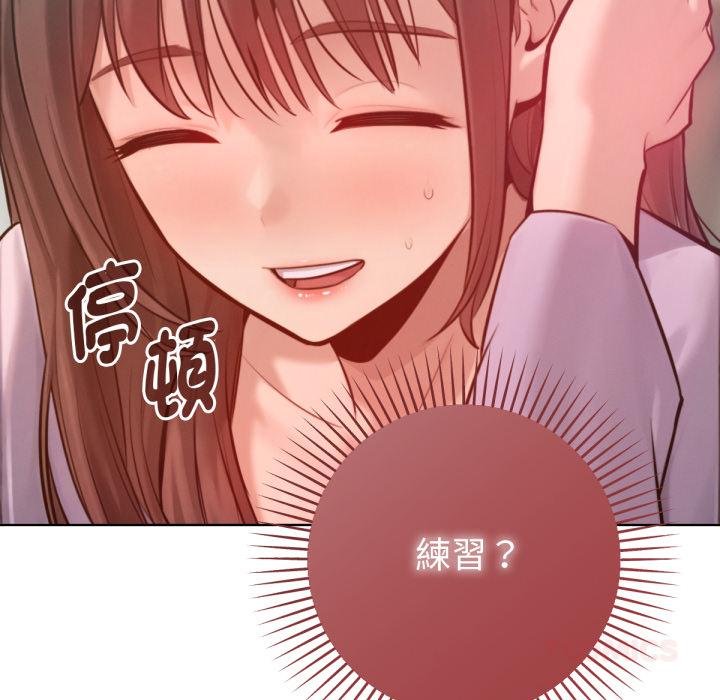 不衹是朋友第7話