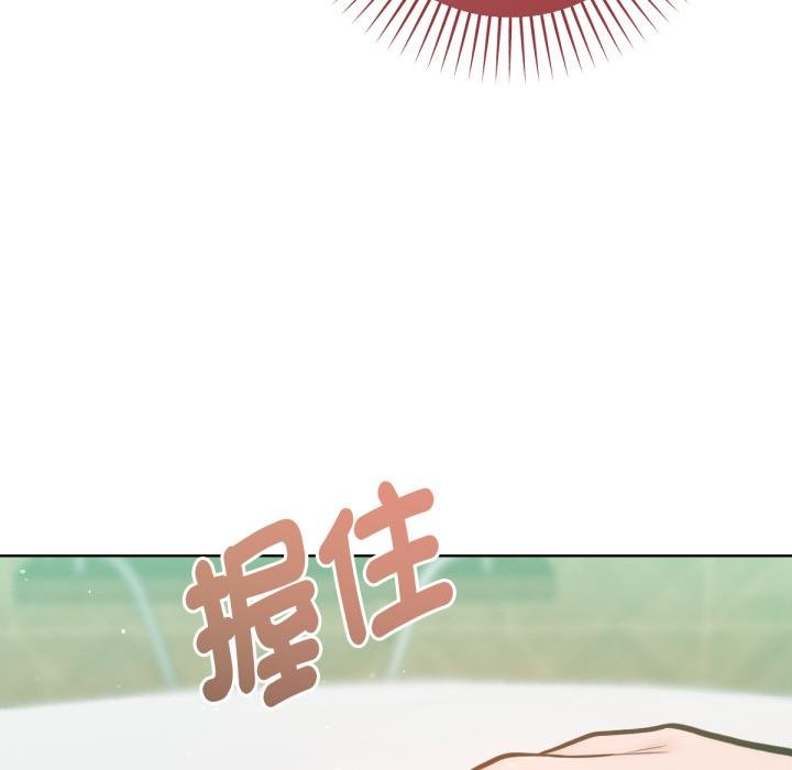 不衹是朋友第7話