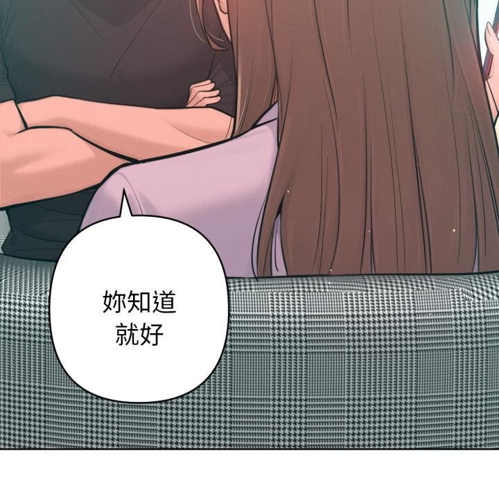 不衹是朋友第7話