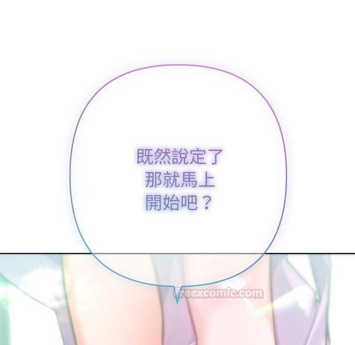 不衹是朋友第7話