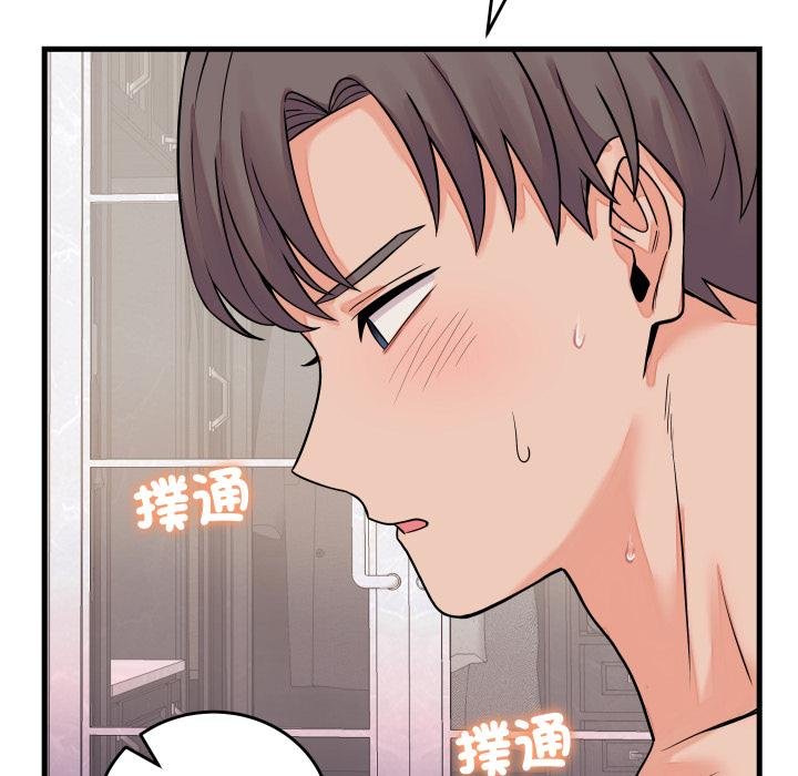 少爺的替身第46話