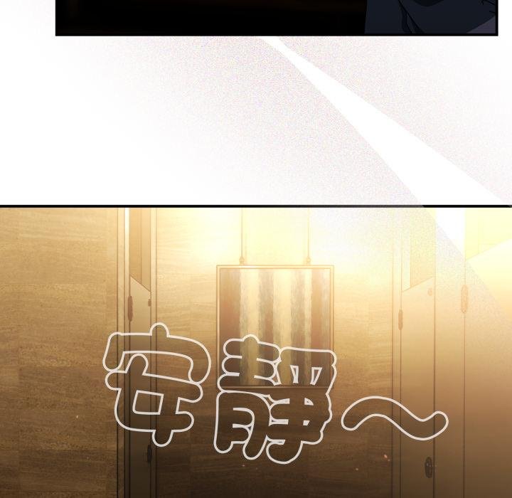 硬也要拍完第34話