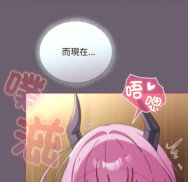 硬也要拍完第34話