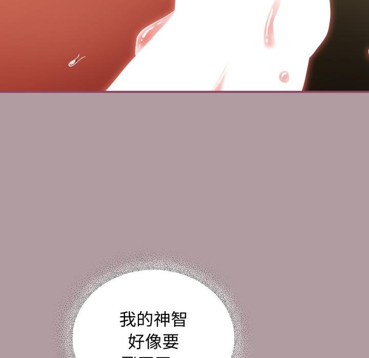 硬也要拍完第34話