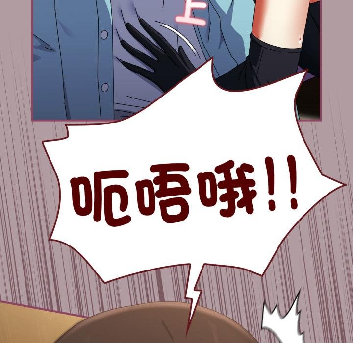 硬也要拍完第34話